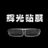 辉光汽车贴膜头像