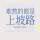 1234549629头像
