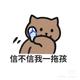 爱生活的星球AC头像