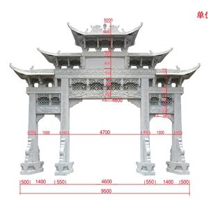 山东石韵园林景观工程头像