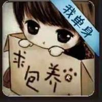 染指乄非流年头像