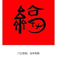 飞杨727头像