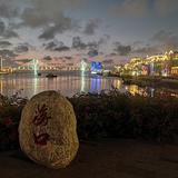 你好吖岛民头像
