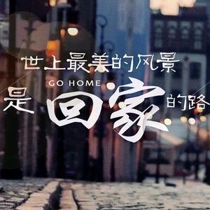 揭阳市房地产中介头像