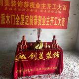 在界首开婚车装饰的老卢头像