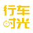 行车时光CarsTime头像