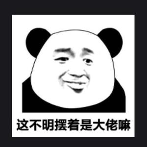 橘柚烟寒知还ji头像