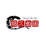 烟久如画crZi头像