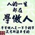 不忘初心5050头像