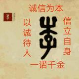 才思敏捷的木一子一李头像