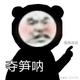 浪里白条大肥龙头像