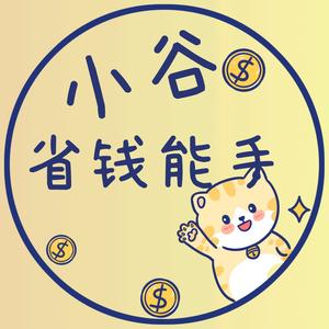 小谷省钱能手头像