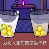 yuna蓝胖子头像