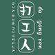 彼岸8东方头像