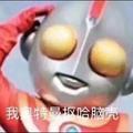 拼多多小天才头像