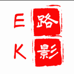 E路K影头像