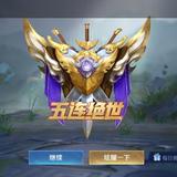 秦氏家族693头像