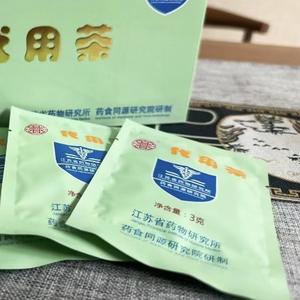 药膳同源代用茶头像