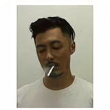 耿耿臾怀头像