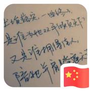 undefined156的个人资料头像