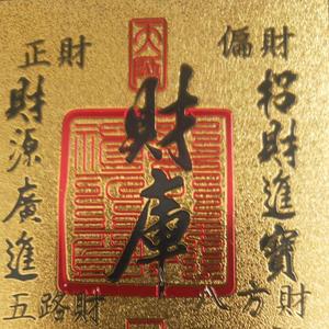 妙根好妙剧头像