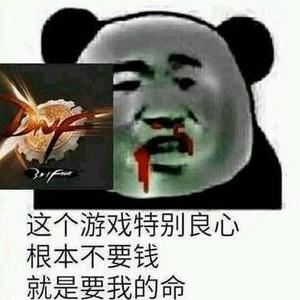 聪慧冰淇淋pq3ykGQ头像