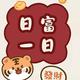 蕟哒蕟哒头像