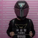 内蒙银刘师虎头像