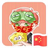 A小A仔头像