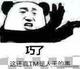 该死的温柔69984064头像
