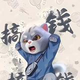 用户9243593891636头像
