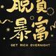 张雨微Y头像