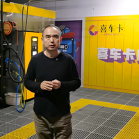 喜车卡自助洗车头像