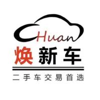 焕新车二手车行刘赞头像