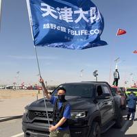 越野祥子硬派车型头像