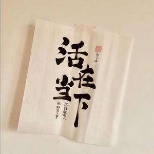 老唐爱睡觉头像