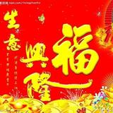 金滩嘉美果果调料粮油香料批发头像