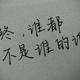 汽车界的小白兔头像