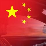 懂车帝行头像