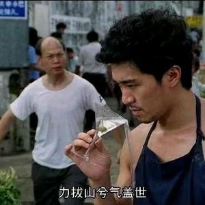 张三多头像