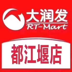 大润发都江堰店头像