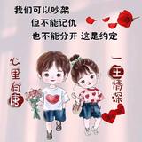 ঞ回不到曾经头像