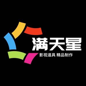 满天星辰8625头像