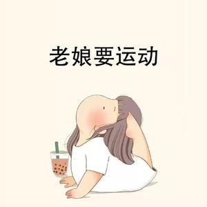 一只吃心的羊1头像