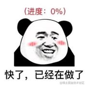 陈_末的个人资料头像