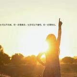 自强不息枫叶J60头像