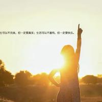 自强不息枫叶J60头像