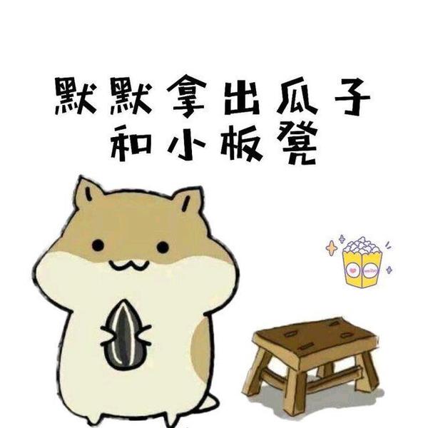 高级星辰8y头像