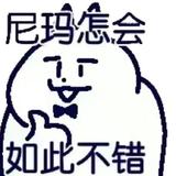 魔芋可达鸭11头像