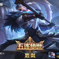 同花拿不完头像